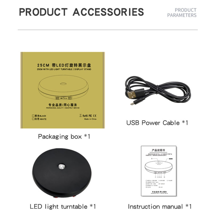 25cm LED Light Electric Rotating Display Stand Turntable (White) by buy2fix