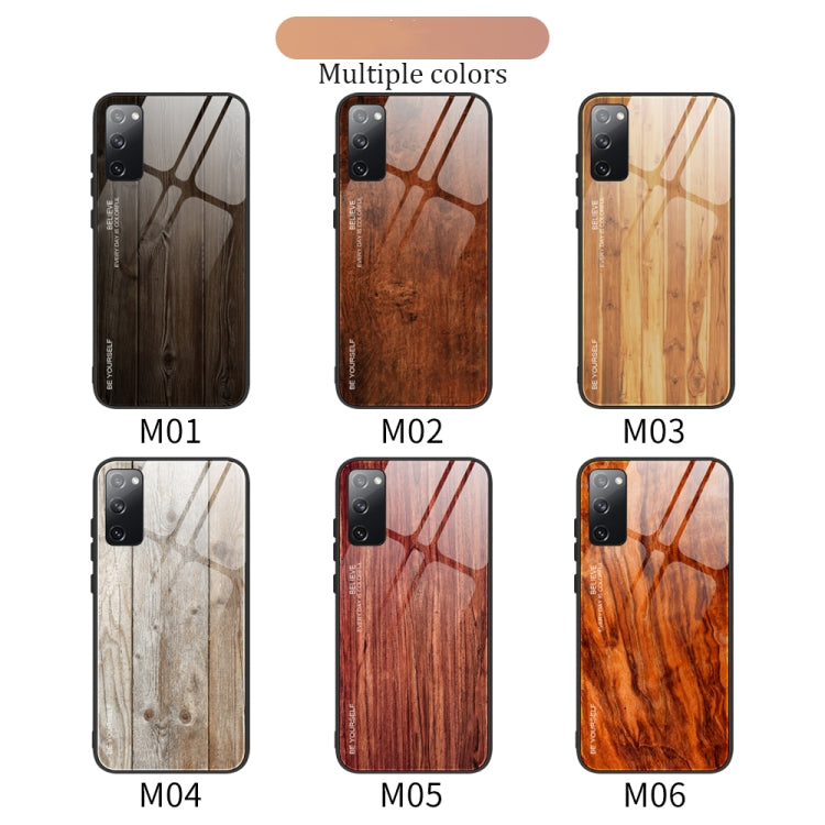 For Samsung Galaxy S20 FE Wood Grain Glass Protective Case(M06) by FIERRE SHANN