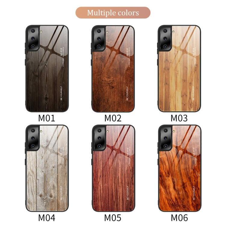 For Samsung Galaxy S21 Plus Wood Grain Glass Protective Case(M01) by buy2fix