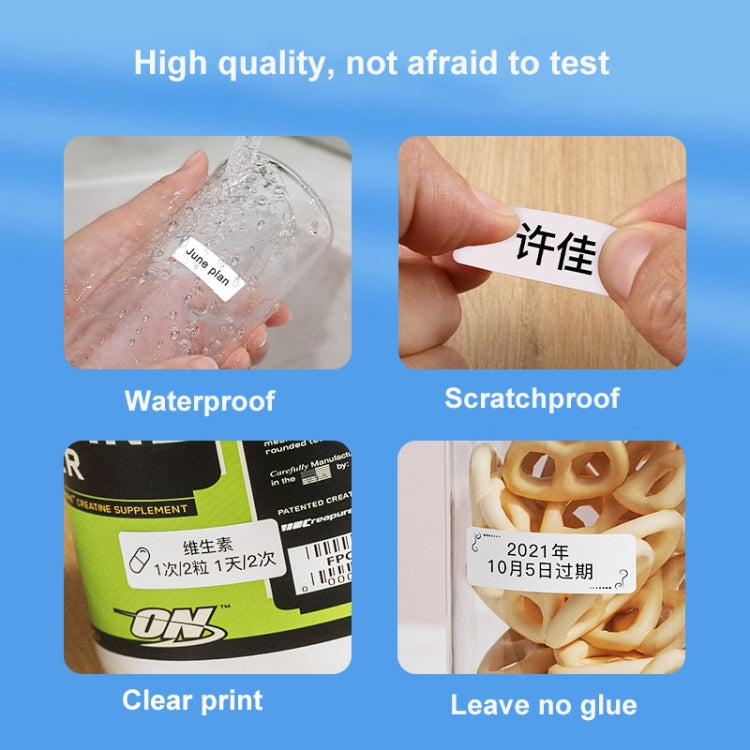 20 x 45mm 150 Sheets Thermal Printing Label Paper Stickers For NiiMbot D101 / D11(White) - Printing Paper by buy2fix | Online Shopping UK | buy2fix