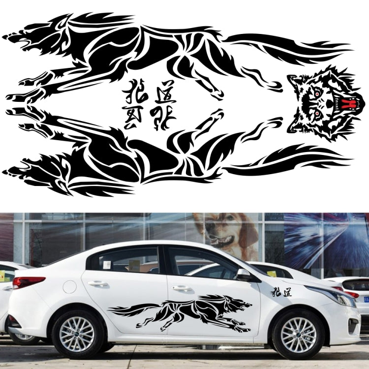2 PCS/Set D-218 Wolf Totem Pattern Car Modified Decorative Sticker(Black) - Decorative Sticker by buy2fix | Online Shopping UK | buy2fix