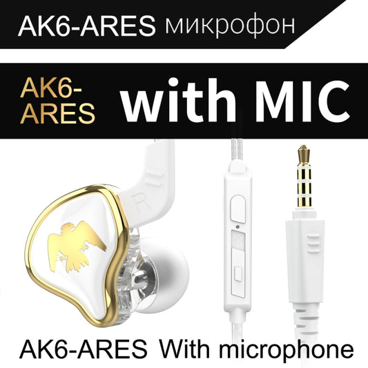 QKZ AK6-Ares Sports In-ear HIFI Wired Control Earphone with Mic(White) by QKZ