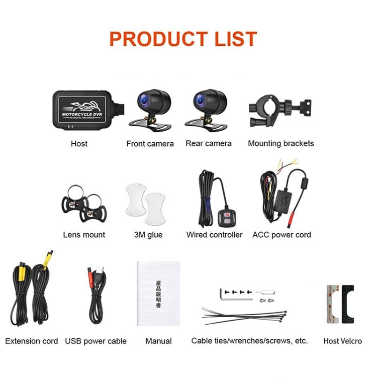 SE3 Dual AHD 1080P Waterproof HD Motorcycle DVR Without Screen, Support TF Card / Cycling Video / Parking Monitoring by buy2fix