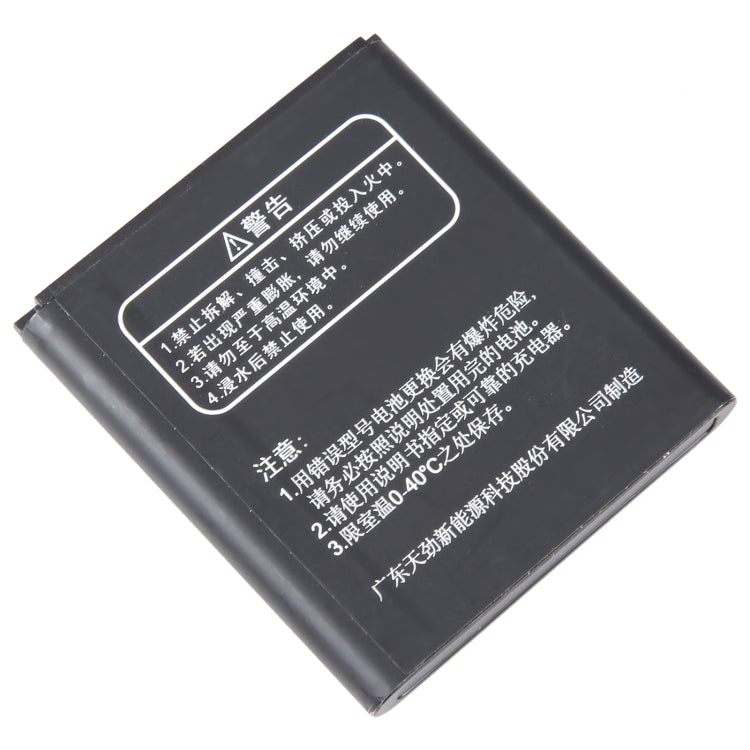 For ZTE Nubia WD670 4G 3000mAh Battery Replacement DC013 - For ZTE by buy2fix | Online Shopping UK | buy2fix