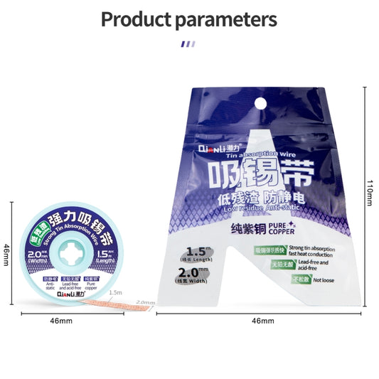 QianLi 1.5m x 2.0mm Low-residue Anti-static Pure Copper Strong Tin Absorption Wire by QIANLI