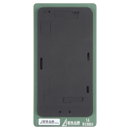 For iPhone 14 LCD Screen With Frame Bezel Positioning Mat Fixed Mold by buy2fix