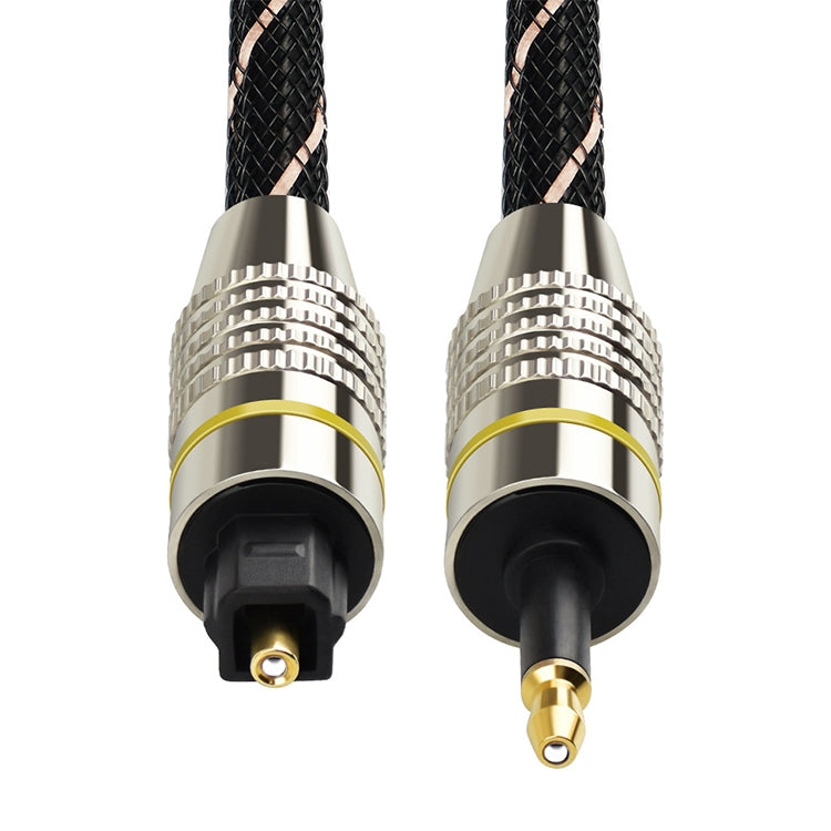 2m EMK OD6.0mm Square Port to Round Port Set-top Box Digital Audio Optical Fiber Connecting Cable - Audio Optical Cables by EMK | Online Shopping UK | buy2fix