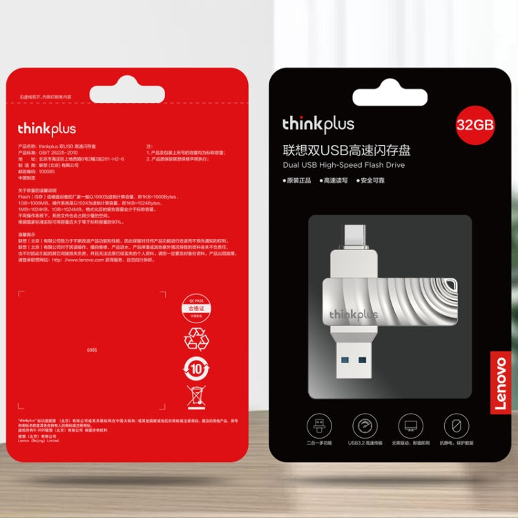Lenovo Thinkplus MU232 USB 3.2 + USB-C / Type-C Dual Head Flash Drive, Memory:256GB by Lenovo