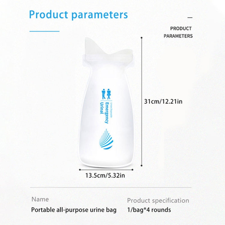 4pcs / Set Vehicle Emergency Urine Bags Unisex Disposable Portable Toilet 700ml - Stowing Tidying by buy2fix | Online Shopping UK | buy2fix