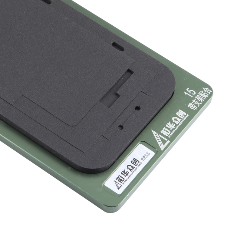 For iPhone 15 LCD Screen With Frame Bezel Positioning Mat Fixed Mold by buy2fix