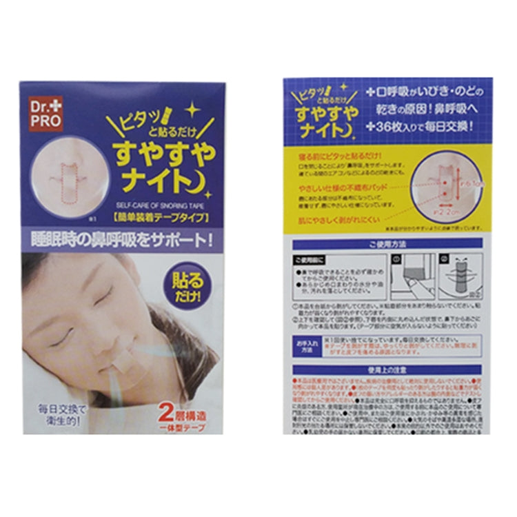 1 Pack Sleep Night Snoring Prevention Dream Talk/ Snoring/ Nose and Lip Sticker 36 Pieces - Anti Snoring Tools by buy2fix | Online Shopping UK | buy2fix