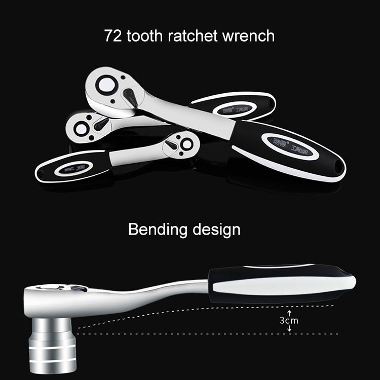 12 in 1 1/4 Interface Ratchet Wrench Set Car Repair Combination Hardware Toolbox - Combination Kit by buy2fix | Online Shopping UK | buy2fix