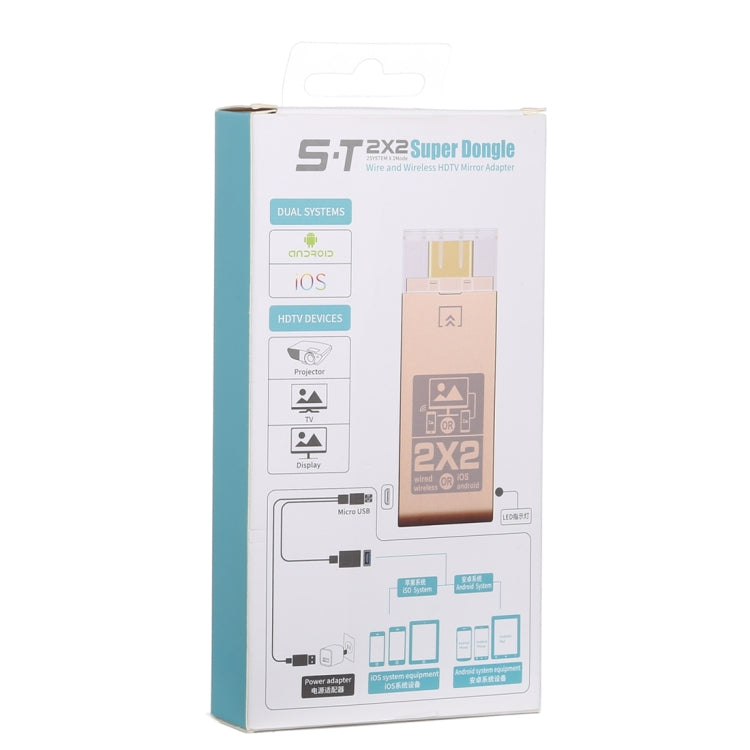 2 Systems x 2 Modes Super Dongle Wire and Wireless HDMI HDTV Mirror Adapter for Android, iOS (Gold) - Wireless Display Dongle by buy2fix | Online Shopping UK | buy2fix