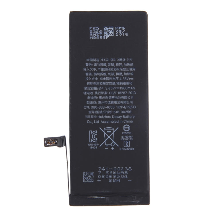 1960mAh Battery for iPhone 7 - For iPhone by buy2fix | Online Shopping UK | buy2fix