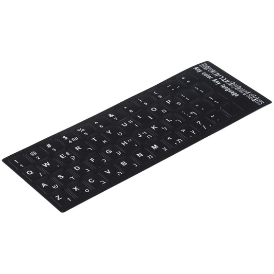 Hebrew Learning Keyboard Layout Sticker for Laptop / Desktop Computer Keyboard by buy2fix