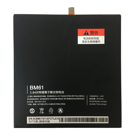 BM61 6010mAh for Xiaomi Mi Pad 2 Li-Polymer Battery by buy2fix