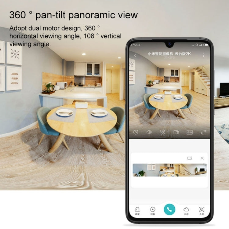 Original Xiaomi 2.4GHz F1.4 Large Aperture 3 Million Pixels Wifi Intelligent Camera PTZ Version 2K, Support Infrared Night Vision & AI Humanoid Detection & Two-way Voice & 32GB Micro SD Card, US Plug - Wireless Camera by Xiaomi | Online Shopping UK | buy2fix