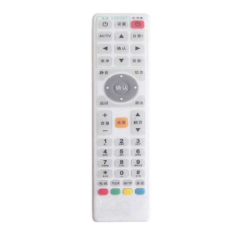 5 PCS Smart TV Box Remote Control Waterproof Dustproof Silicone Protective Cover, Size: 21*5*2cm - Remote Control Covers by buy2fix | Online Shopping UK | buy2fix