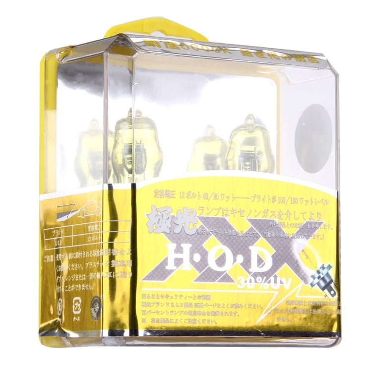 H4 Xenon Pure Yellow Bulbs, 12V 100/90W - Halogen Lights by buy2fix | Online Shopping UK | buy2fix