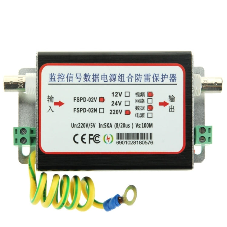 FSPD-02 2 in 1 CCTV Video Monitor Surge Arrester(Black) - Video Balun by buy2fix | Online Shopping UK | buy2fix