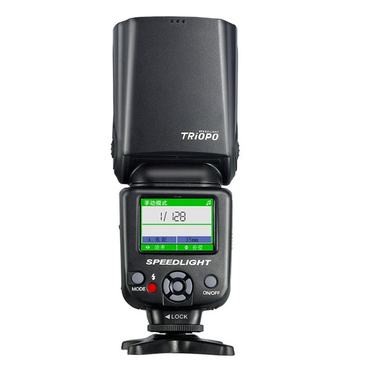 Triopo TR-985 TTL High Speed Flash Speedlite for DSLR Cameras Nikon Edition - Shoe Mount Flashes by buy2fix | Online Shopping UK | buy2fix