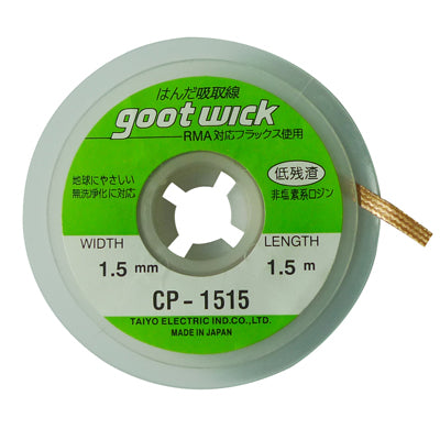 Goot Wick/Desoldering Wick 1515 (width: 1.5mm, length: 1.5m) by buy2fix