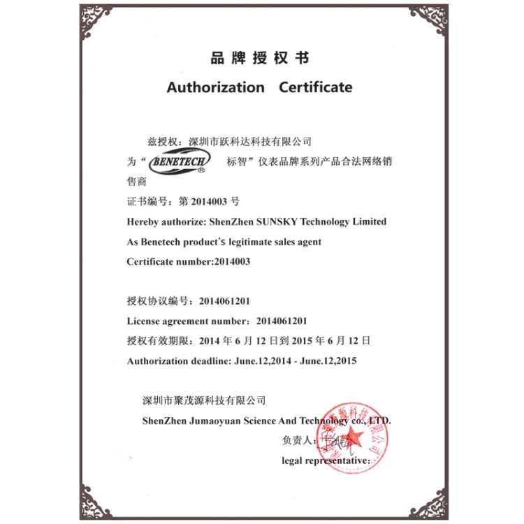 BENETECH GM520 LCD Display Pressure Manometer(Yellow) by BENETECH