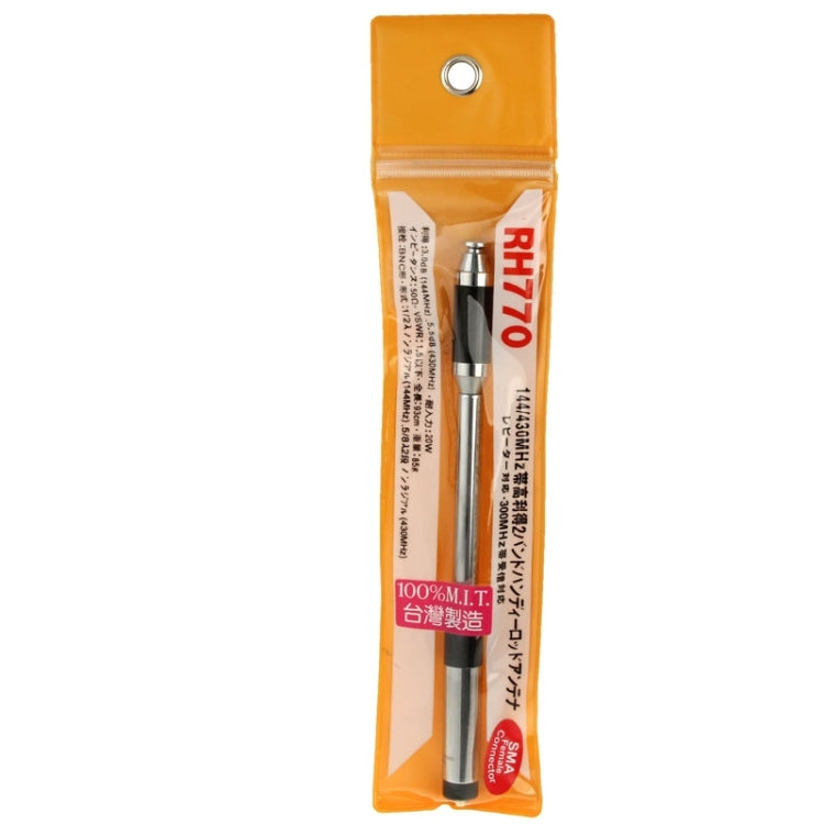 RH770 Dual Band 144/430MHz High Gain SMA-F Telescopic Handheld Radio Antenna for Walkie Talkie, Antenna Length: 93cm - Antenna by buy2fix | Online Shopping UK | buy2fix