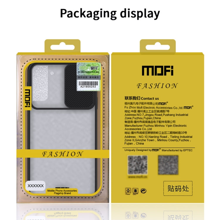 For Samsung Galaxy S21+ 5G MOFI Xing Dun Series Translucent Frosted PC + TPU Privacy Anti-glare Shockproof All-inclusive Protective Case(Blue) - Galaxy S21+ 5G Cases by MOFI | Online Shopping UK | buy2fix