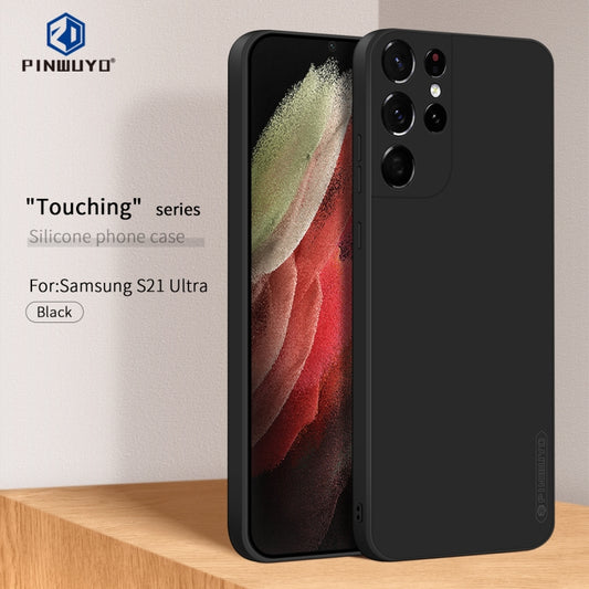 For Samsung Galaxy S21 Ultra 5G PINWUYO Touching Series Liquid Silicone TPU Shockproof Case(Black) by PINWUYO