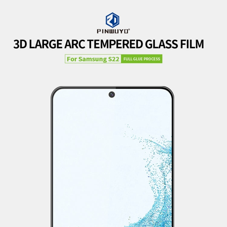 For Samsung Galaxy S22 5G PINWUYO 9H 3D Explosion-proof Tempered Glass Full Film(Black) - Galaxy S22 5G Tempered Glass by PINWUYO | Online Shopping UK | buy2fix