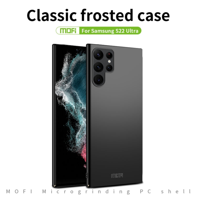 For Samsung Galaxy S22 Ultra 5G MOFI Frosted PC Ultra-thin Hard Case(Gold) - Galaxy S22 Ultra 5G Cases by MOFI | Online Shopping UK | buy2fix