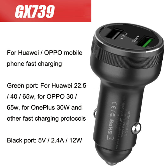 QIAKEY GX739 Dual USB Fast Charge Car Charger(Black) by QIAKEY