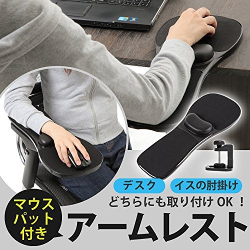 Rotation Computer Desktop Laptop Mouse Tray Elbow Pad Wrist Rest Plate Support Install on Desk and Chair - Mouse Pads by buy2fix | Online Shopping UK | buy2fix