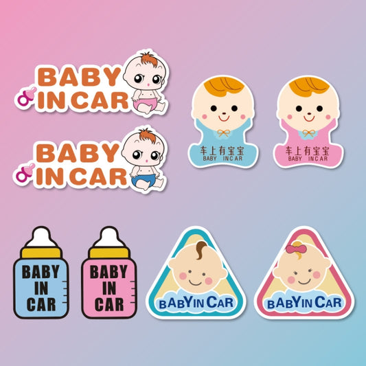 10 PCS There Is A Baby In The Car Stickers Warning Stickers Style: CT203 Baby K Boy Magnetic Stickers by buy2fix