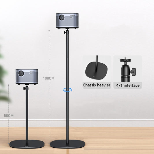 Xiaotian Desktop Metal Projection Machine Bracket Liftable Telescopic Holder, Style: L22 Floor Standard Version - Accessories & Parts by Xiaotian | Online Shopping UK | buy2fix