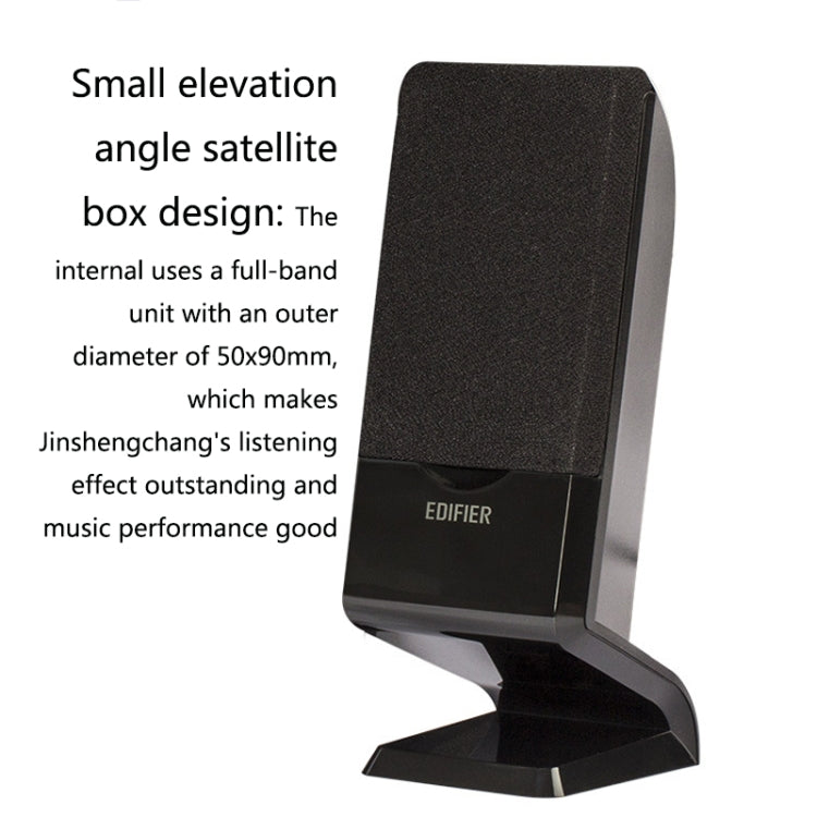 EDIFIER R101V Laptop Audio Home Mini Subwoofer, US Plug(Black) - by Edifier | Online Shopping UK | buy2fix