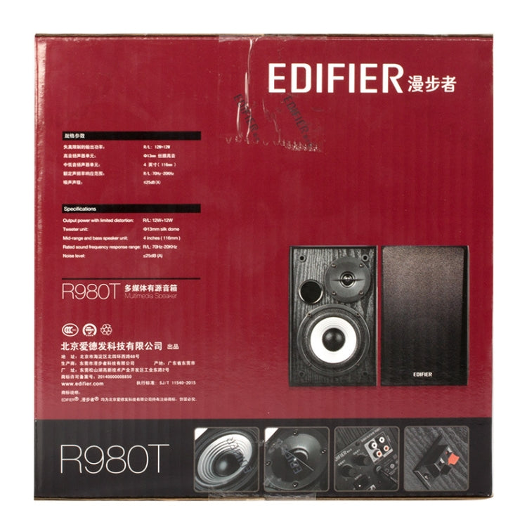 Edifier R980T Computer Wooden Speaker, US Plug(Black) by Edifier