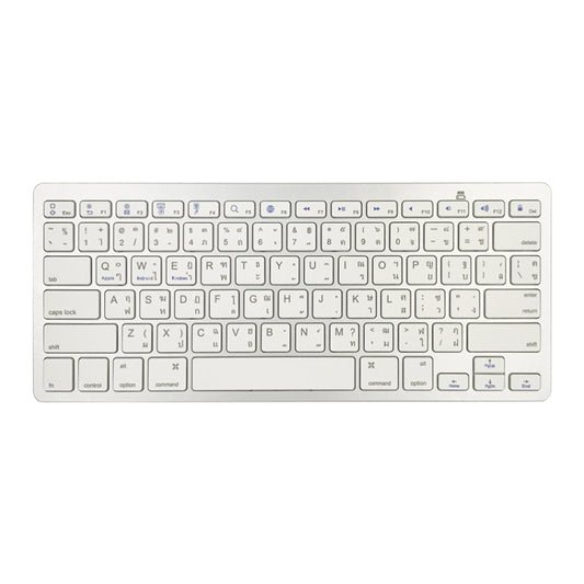 X5 Bluetooth 3.0 Wireless 78 Keys Foreign Language Small Language Keyboard(Thai) by buy2fix