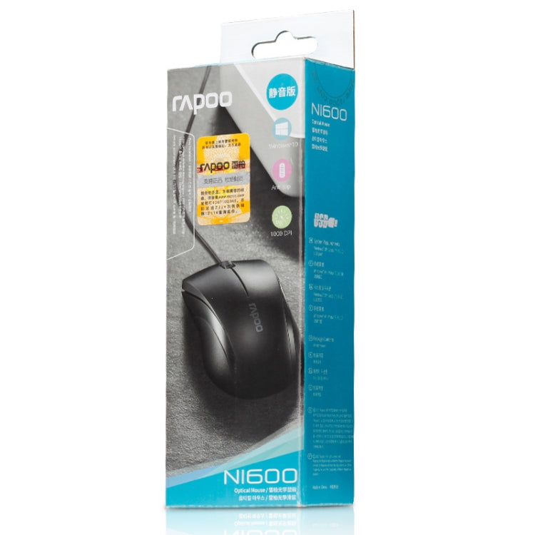 Rapoo N1600 1000 DPI 3 Keys Office Business Silent Wired Mouse, Cable Length: 1.5m(Black) - Wired Mice by Rapoo | Online Shopping UK | buy2fix