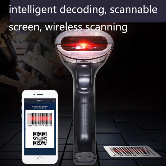 NETUM H8 Wireless Barcode Scanner Red Light Supermarket Cashier Scanner With Charger, Specification: Two-dimensional by buy2fix