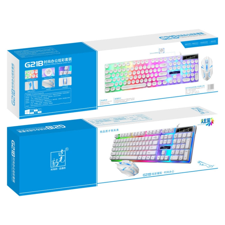 ZGB G21B Colorful Glow USB Wired Keyboard Mouse Set(White) by ZGB
