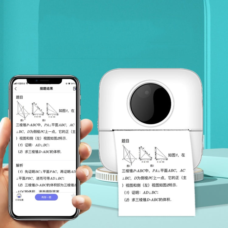 Mini Student Wrong Question Bluetooth Thermal Printer(Pink) by buy2fix