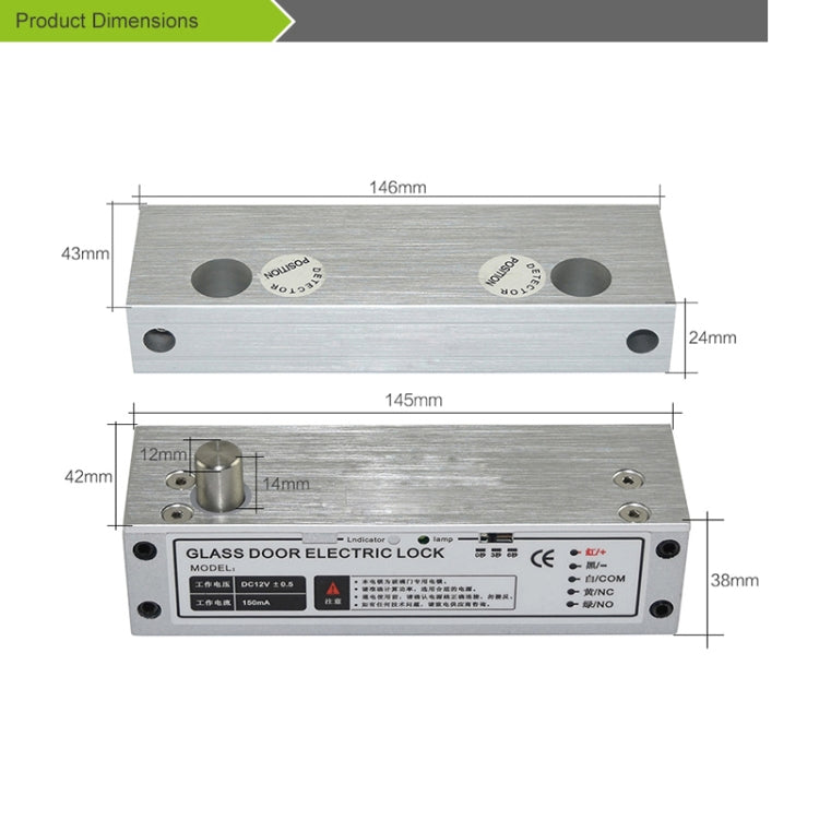 Top And Bottom Frameless Glass Door Aluminum Alloy Electric Mortise Lock(Right) - Door Locks & Cabinet Locks by buy2fix | Online Shopping UK | buy2fix