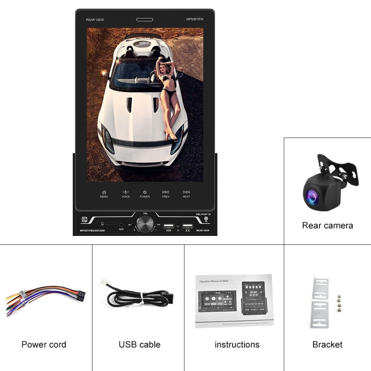 9520C Double Spindle 9.5 inch Vertical Screen Car MP5 Player, Style: Standard+AHD Camera - Car MP3 & MP4 & MP5 by buy2fix | Online Shopping UK | buy2fix