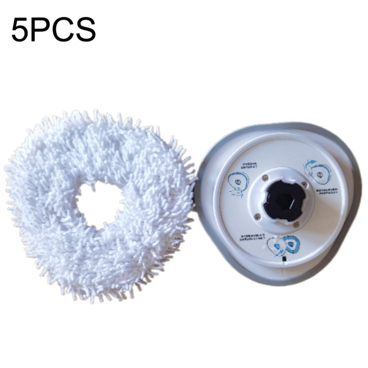 5PCS For NARWAL J1 / J2 Sweeper Accessories Rag(Rag) - For NARWAL Accessories by buy2fix | Online Shopping UK | buy2fix