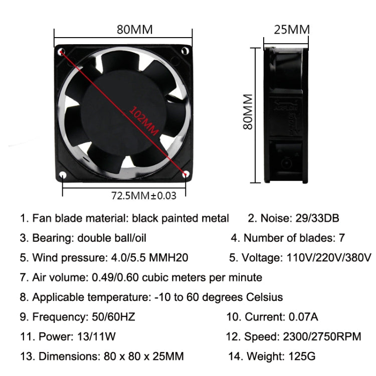 SMUOM SF8025AT 220V Oil Bearing 8cm Silent Chassis Cabinet Cooling Fan - Fan Cooling by SMUOM | Online Shopping UK | buy2fix