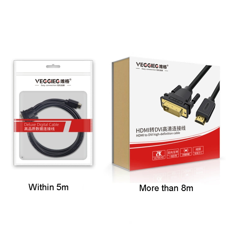 VEGGIEG HDMI To DVI Computer TV HD Monitor Converter Cable Can Interchangeable, Length: 1m by VEGGIEG