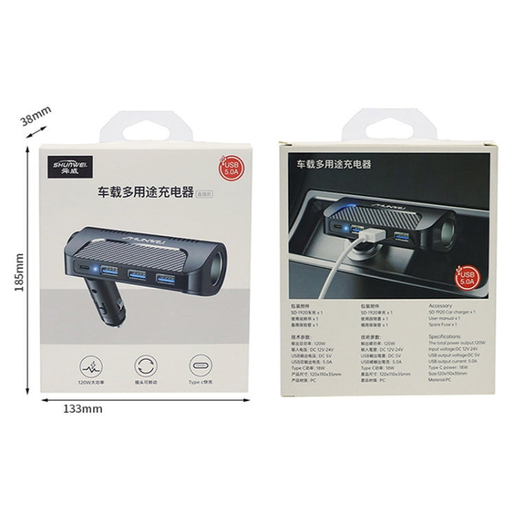SHUNWEI SD-1920 120W PD18W+5A 3-Port USB Car Multifunctional Rotatable Fast Charger(Black) by SHUNWEI