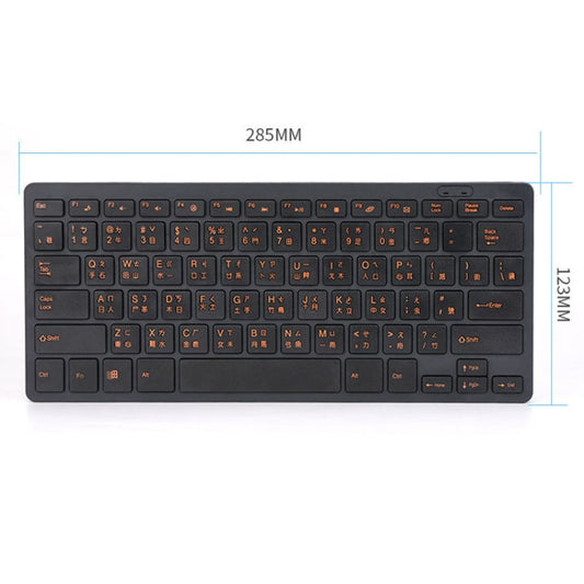 Cangjie Code Keyboard Traditional Chinese Annotated Wireless Keyboard 2.4G Wireless Connection Keyboard(Black) by buy2fix